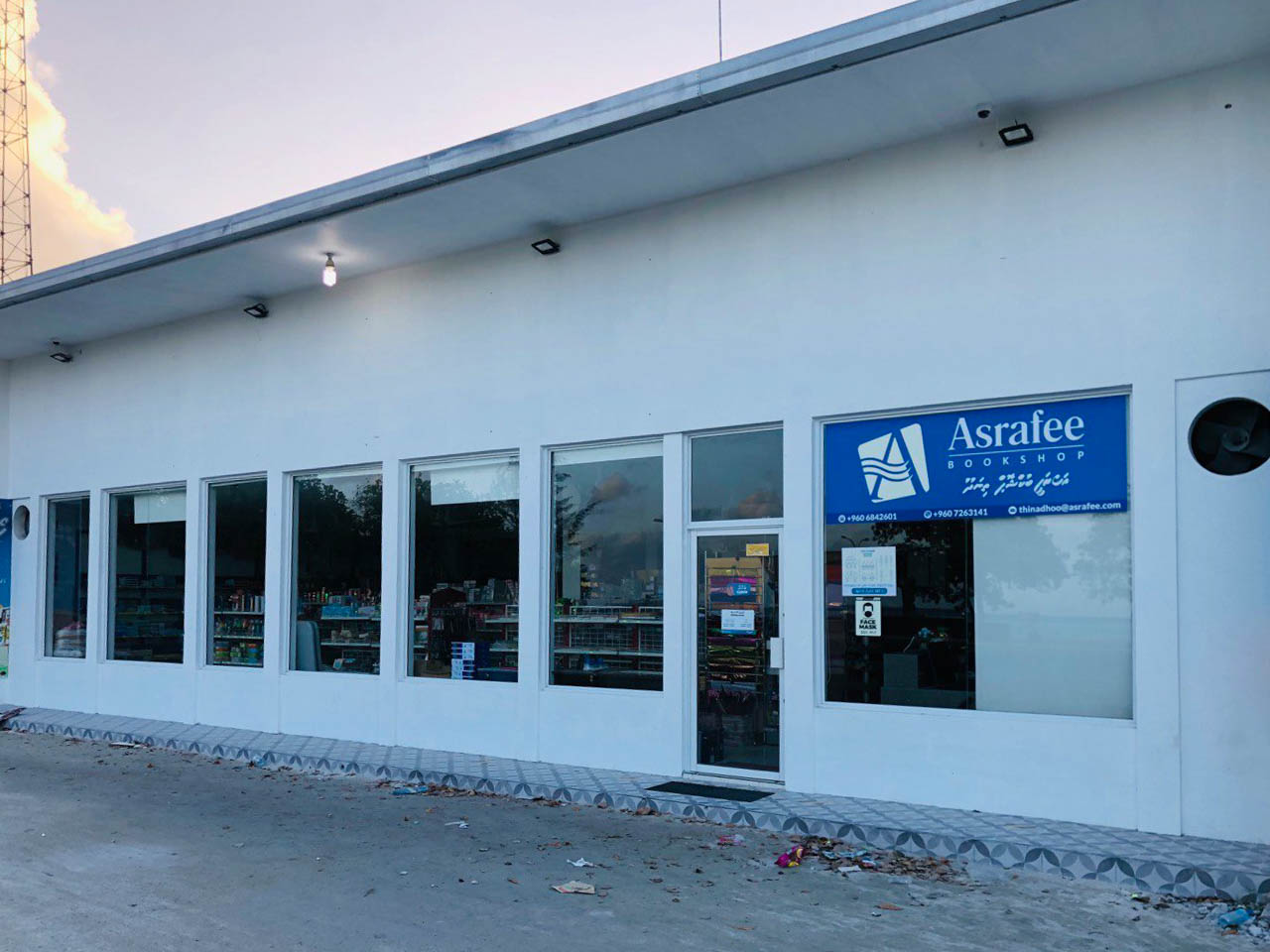 thindhoo-store.jpg